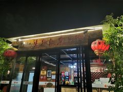 门面-生态苑农庄(十里画廊遇龙河店)