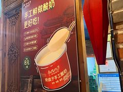-南门四季铜锅涮肉(东坝店)
