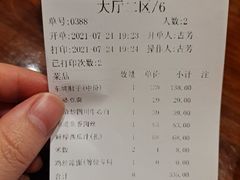 -眉州东坡·熊猫主题餐厅(枫蓝店)