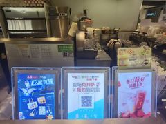 -CoCo都可(虹口龙之梦店)