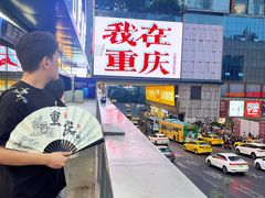 -观音桥步行街