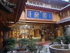 -乌山风景区