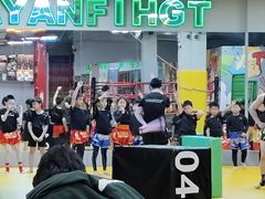 -大焱搏击·泰拳·拳击俱乐部(大柏树店)