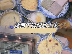 -南澳岛打卡果汁冰公司