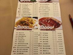 菜单-东方印象大酒楼(拱北店)