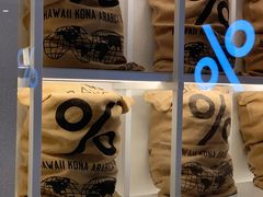 -% Arabica阿拉比卡咖啡(武汉天地店)