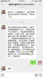 -TSO 慕尚·微潮派