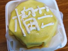 -欧诺爱烘焙(高新万达店)