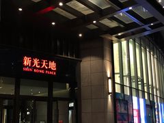 -卷心卷意·轻甜蛋糕(新光天地店)