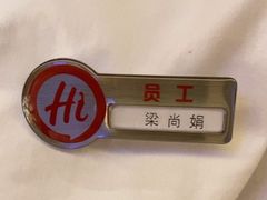 -海底捞火锅(翔龙天地广场店)
