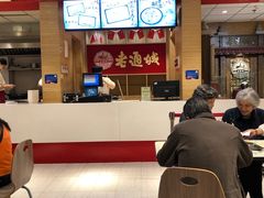 -老通城豆皮大王(吉庆街店)