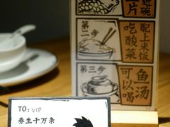 -太二酸菜鱼(汕头苏宁广场店)