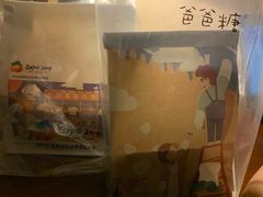 -爸爸糖手工吐司(贵阳花果园购物中心店)