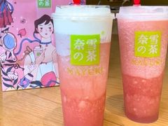 -奈雪的茶(中海环宇荟店)