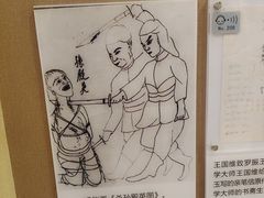 -静园(和平区)