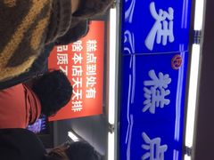 -宫廷糕点铺