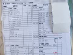 -瑞慈体检上海普陀机构