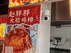 -雙冲柳州螺蛳粉&酸嘢&桂林米粉(簋街店)