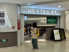 -喜茶(广州佳兆业广场店)