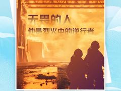 -武汉大学附属爱尔眼科医院(湖北总院)