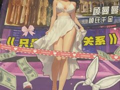 -剧狐剧本杀·月球探案馆(人民广场1号店)