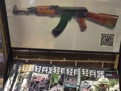 -真枪会射击俱乐部(河西中央公园店)