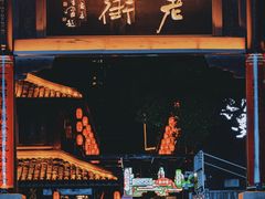 -凤城河风景区