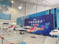 -西安航空职业技术学院航空科技馆
