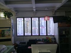 -馄饨侯(广渠门店)