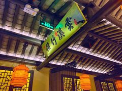 门面-绿茶餐厅(汇悦大融城店)