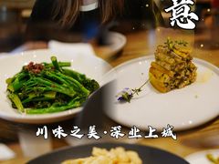 -榕意·川味之美(深业上城店)