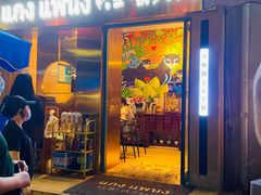 门面-帕蓝·暹罗料理(大学路店)