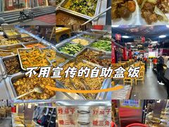 -香里香自助快餐(全安广场店)