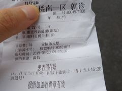 -重庆西南医院(西南院区)