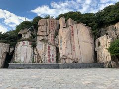 -必胜客(东岳店)