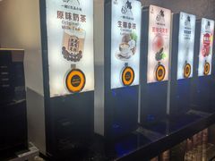 -一绪に和牛寿喜烧(罗湖益田假日店)