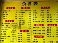 -阊门姚记豆浆(旧学前直营店)