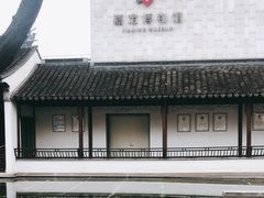 -嘉定博物馆