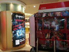 -UME影城(安贞DTS:X店)