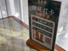 -淘米捞·米汤脆鲩鱼火锅(福田皇岗店)