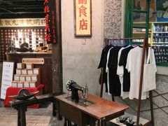 大堂-和平菓局(王府井店)