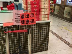 -芦庄子桂顺斋(和平路总店)