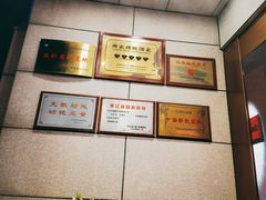 -汉通东林海鲜大酒店(鼓楼孝闻街店)