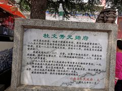 -总统兵马大元帅府