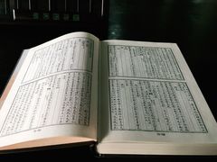 -国家图书馆·古籍馆