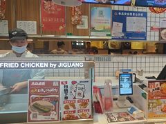 -1973继光香香鸡(大东方百货店)