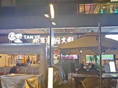 -松哥油焖大虾.小龙虾.黑鸭煲(海岸城店)