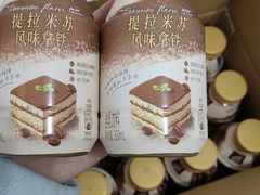 -山姆会员商店(杨桥西路店)