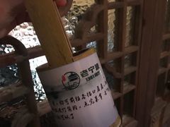 -老宁波1381餐厅(桃源中路店)