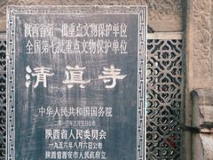 -大学习巷清真寺
